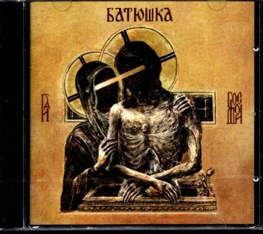 Batushka - Hospodi CD