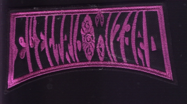 Electric Wizard - Lila Logo 2 Patch