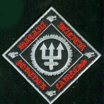 Watain - Forever Dreizack Patch