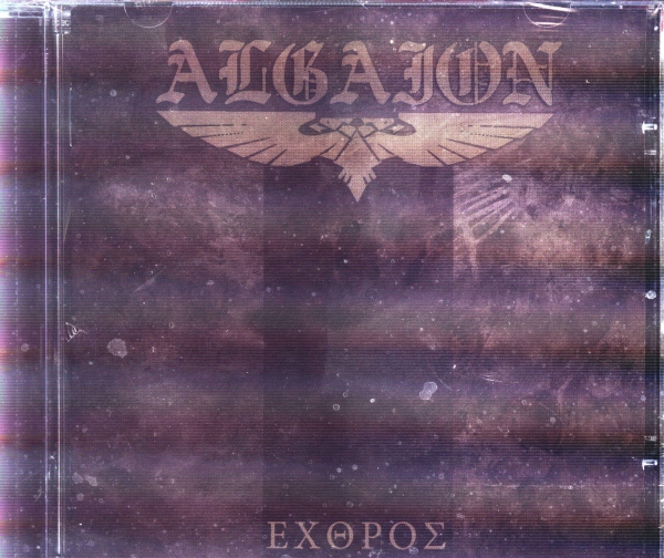 Algaion - Exthros CD