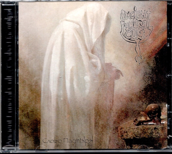 Ancient Funeral Cult - Слово Пастыря CD