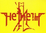 Helheim - Logo Aufkleber